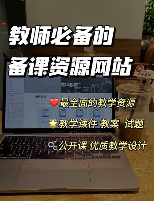 广州市中小学教师继续教育网有何用？-图2