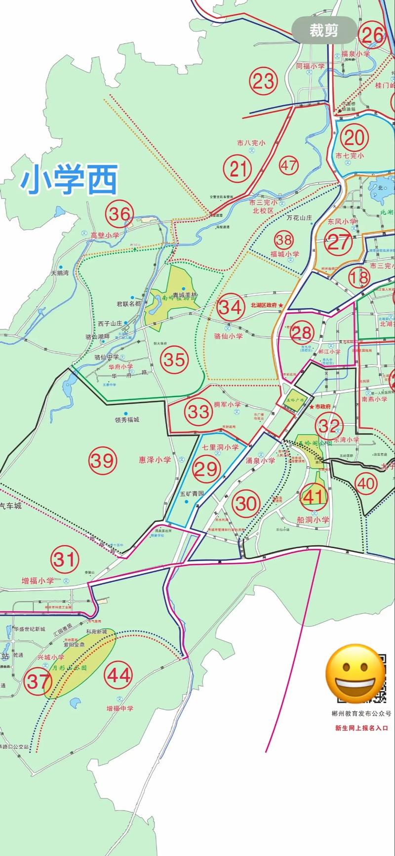 2025郴州小学入学条件有哪些新变化？-图1