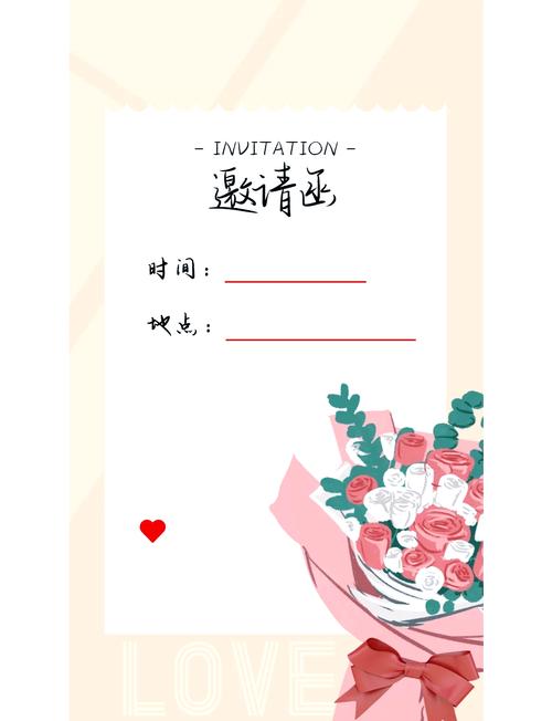 幼师培训会邀请函选什么颜色合适？-图1