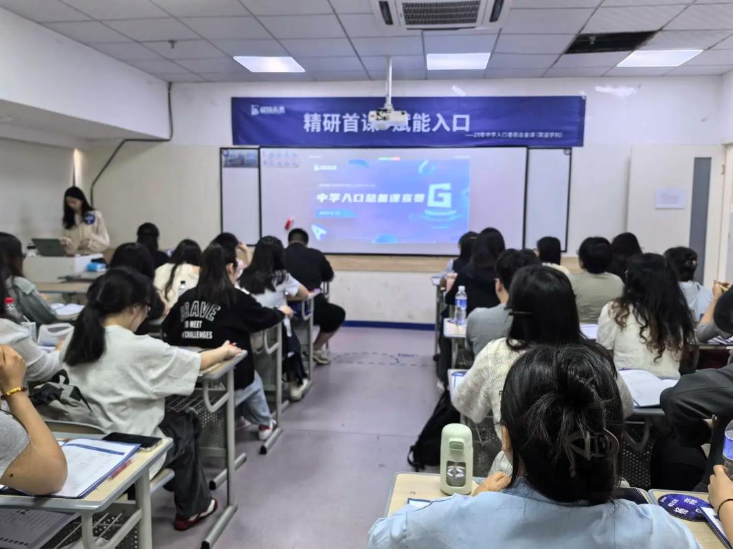 初中全科微视频课堂哪里免费看？-图3