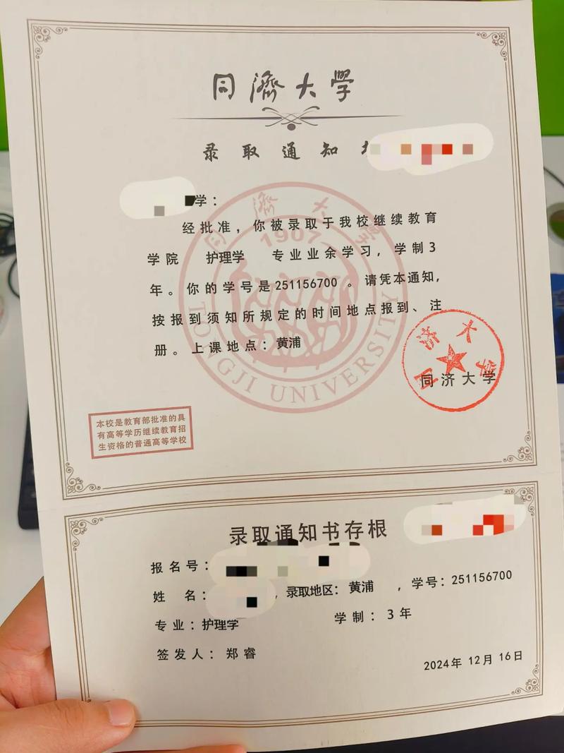 上海大学高中升本科自考怎么考？-图1