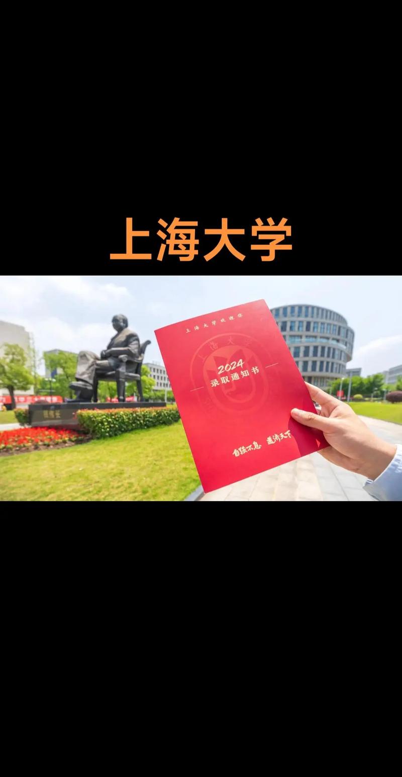 上海大学高中升本科自考怎么考？-图2