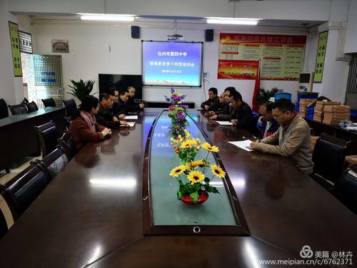 化州高中培训机构有哪些-图2