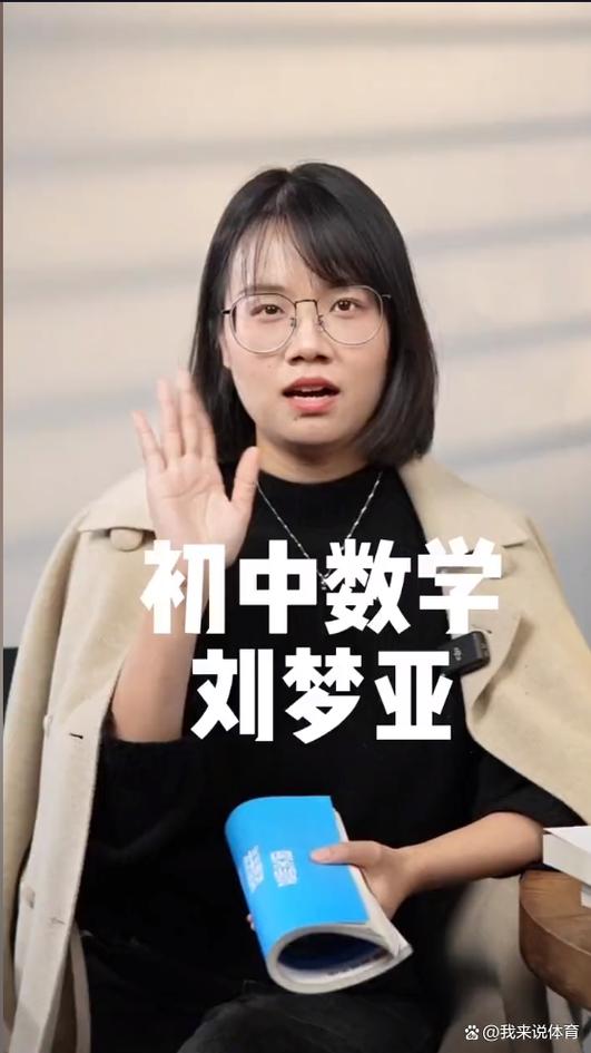 初中数学在线网课怎么选？-图2