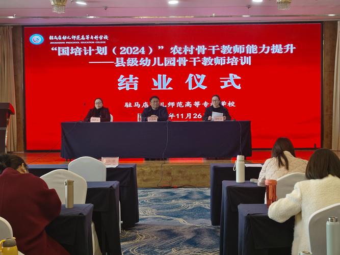 石家庄幼师培训班哪里找？-图3