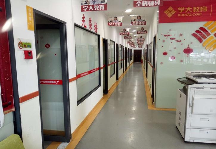 太原高中补课机构哪家好?-图1 太原高中补课机构哪家好?-图1