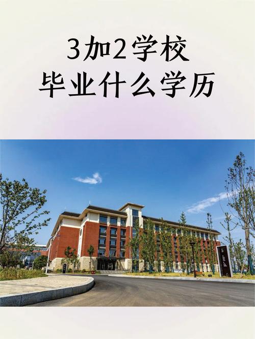 临床医学3+2初中毕业能学吗？-图2