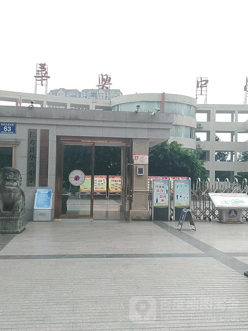 仁寿华兴高中与新科，哪个更好？-图3