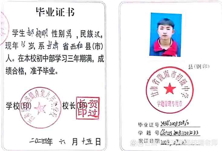 初中毕业读五年技校,学历到底算啥?-图1 初中毕业读五年技校,学历到底算啥?-图1