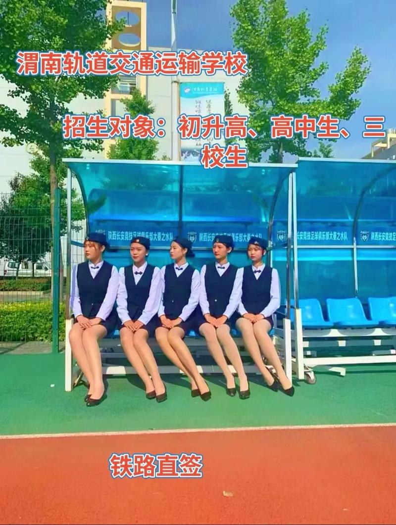 初中毕业能报铁路学校吗？-图2