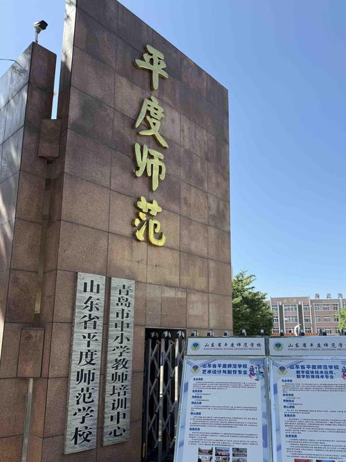 唐山森泰幼师学校教学质量如何？-图1