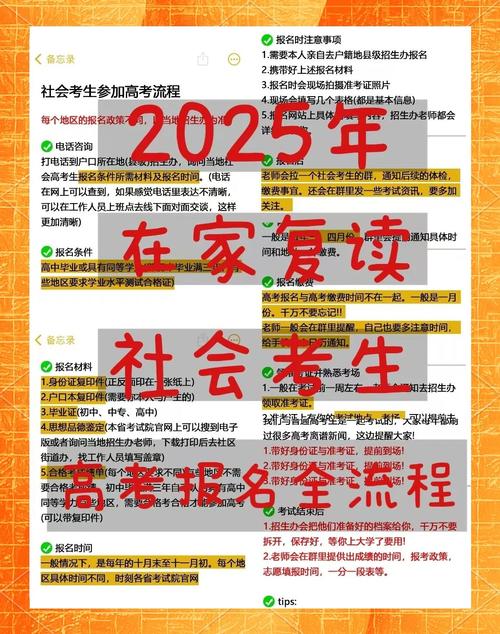 2025届高中还能复读吗?-图1 2025届高中还能复读吗?-图1