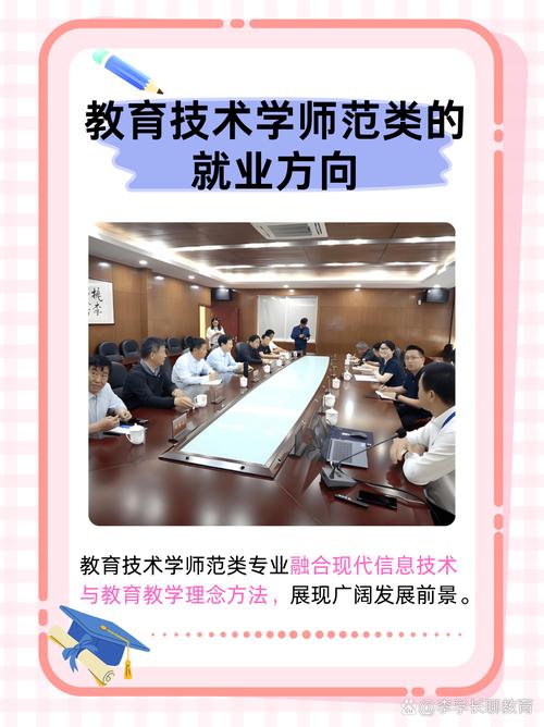 技术学院幼师专业，就业真的有优势吗？-图1