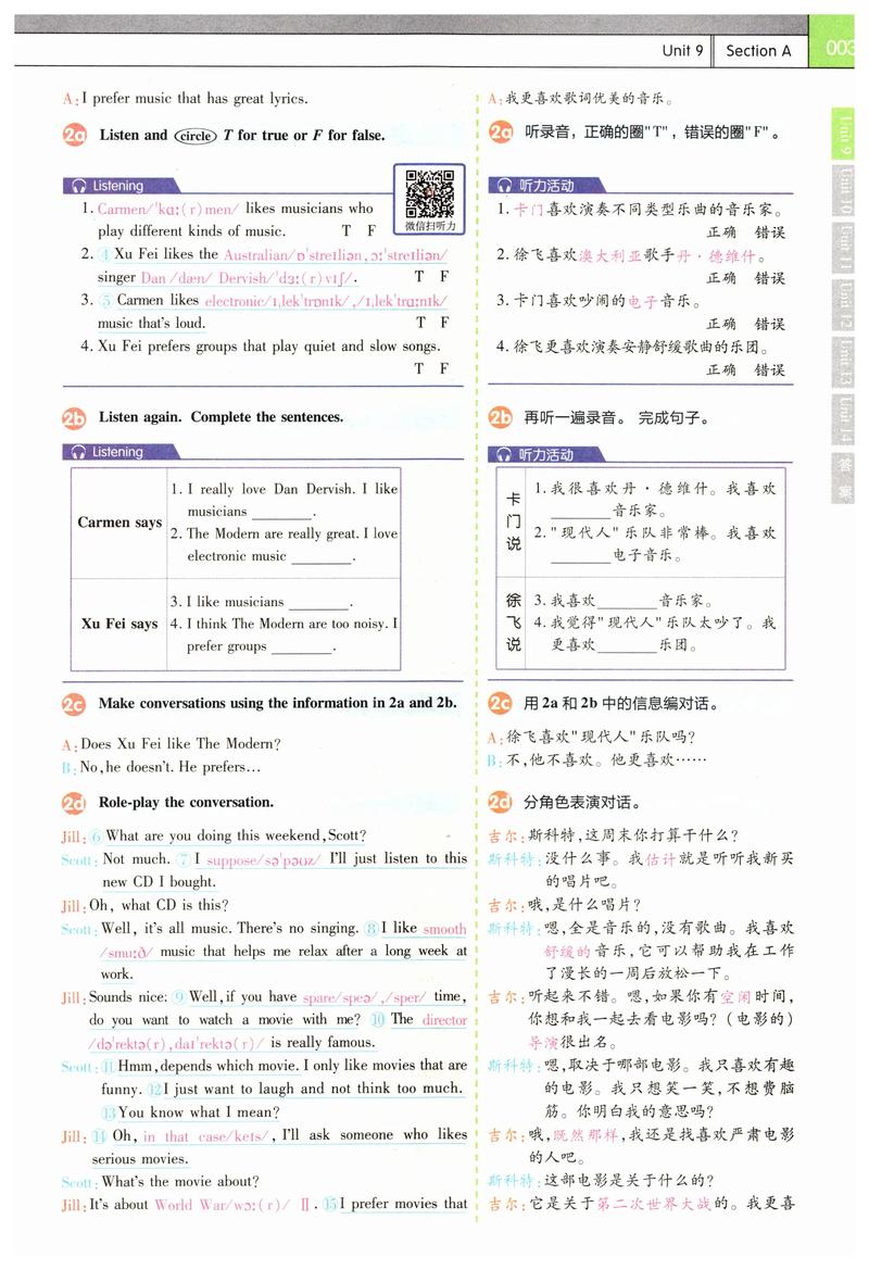 李阳初中语法第9版有何更新亮点？-图2