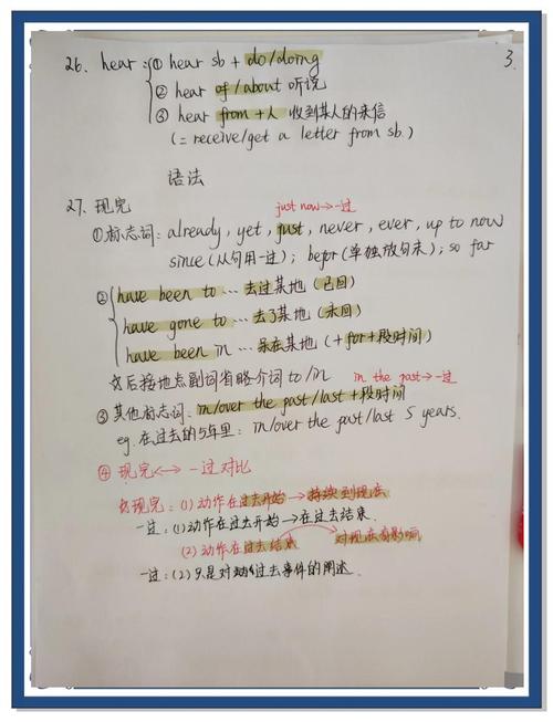 李阳初中语法第9版有何更新亮点？-图3