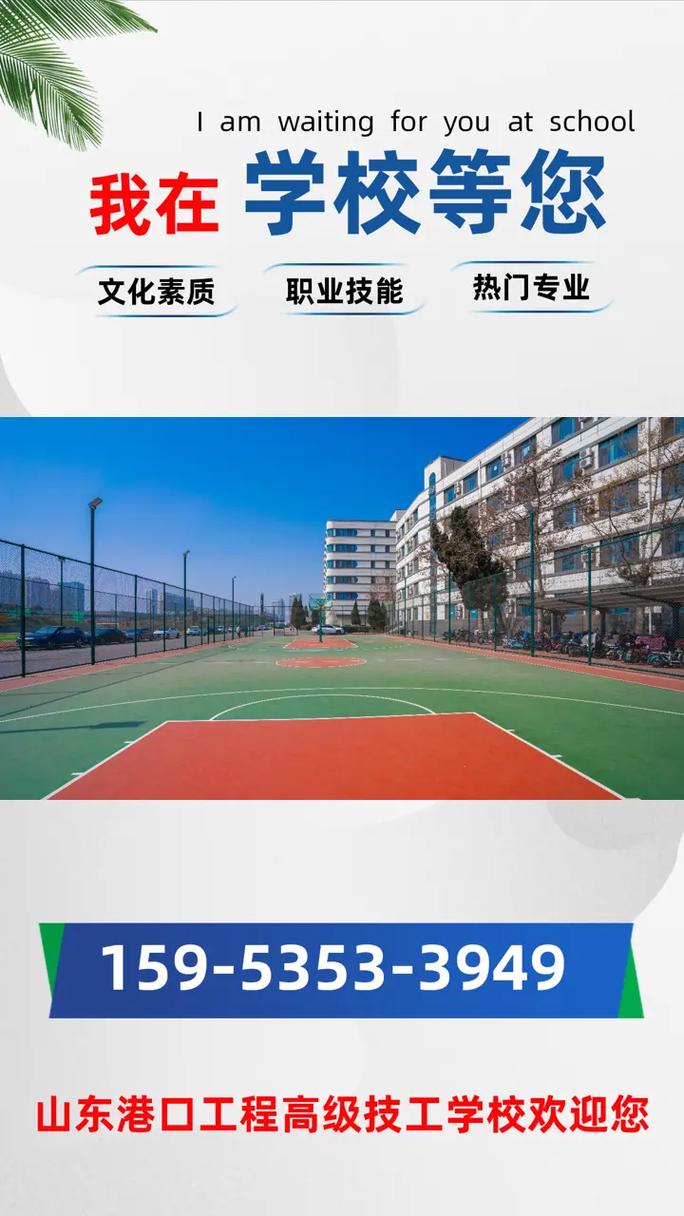 初中毕业选技校,哪些专业和学校更靠谱?-图2 初中毕业选技校,哪些专业和学校更靠谱?-图2