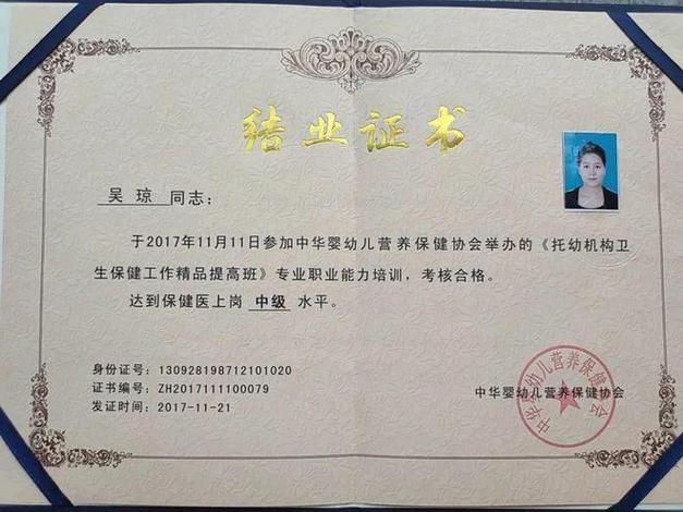 2025江苏幼师资格证-图2