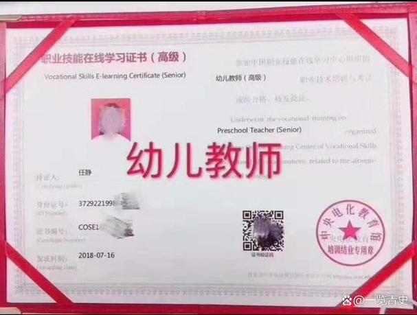 高中毕业能直接读幼师专业吗?-图1 高中毕业能直接读幼师专业吗?-图1