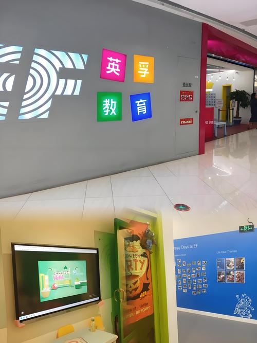 小学生英语培训机构怎么选才靠谱？-图1