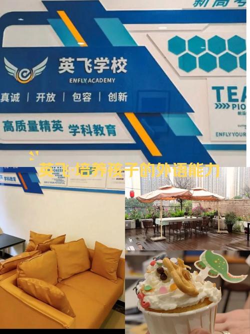 小学生英语培训机构怎么选才靠谱？-图3