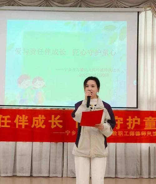 2025幼师资格证综合考什么?-图2 2025幼师资格证综合考什么?-图2