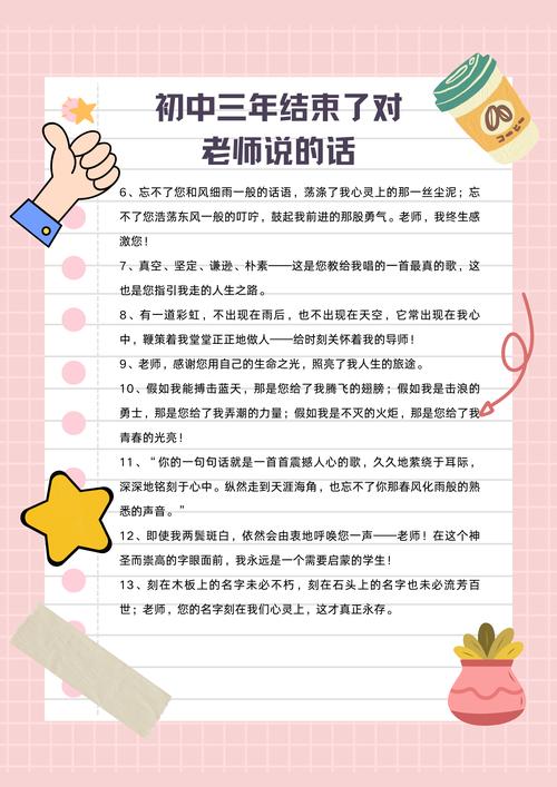 高中老师教初中,这3点必须注意?-图2 高中老师教初中,这3点必须注意?-图2