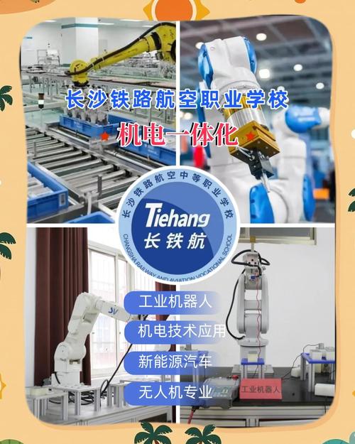 初中毕业能读的高铁学校有哪些?-图1 初中毕业能读的高铁学校有哪些?-图1