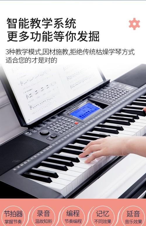 幼师面试用电子琴，专业素养会打折扣吗？-图2