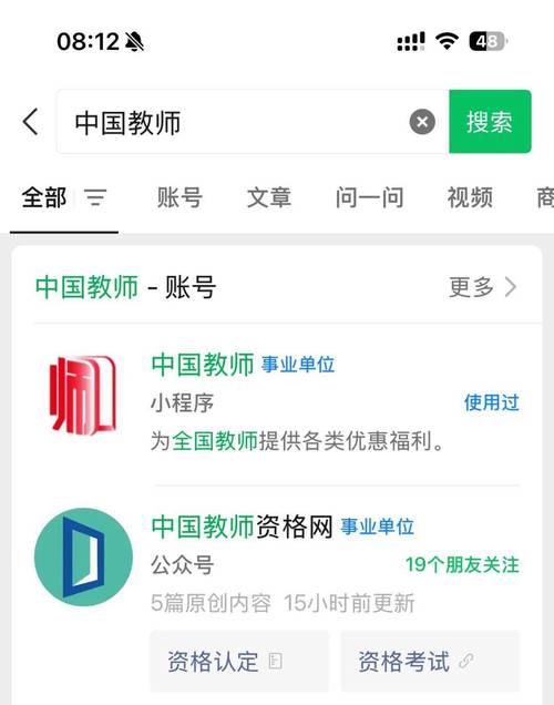 河南中小学教师继续教育网有何价值？-图2
