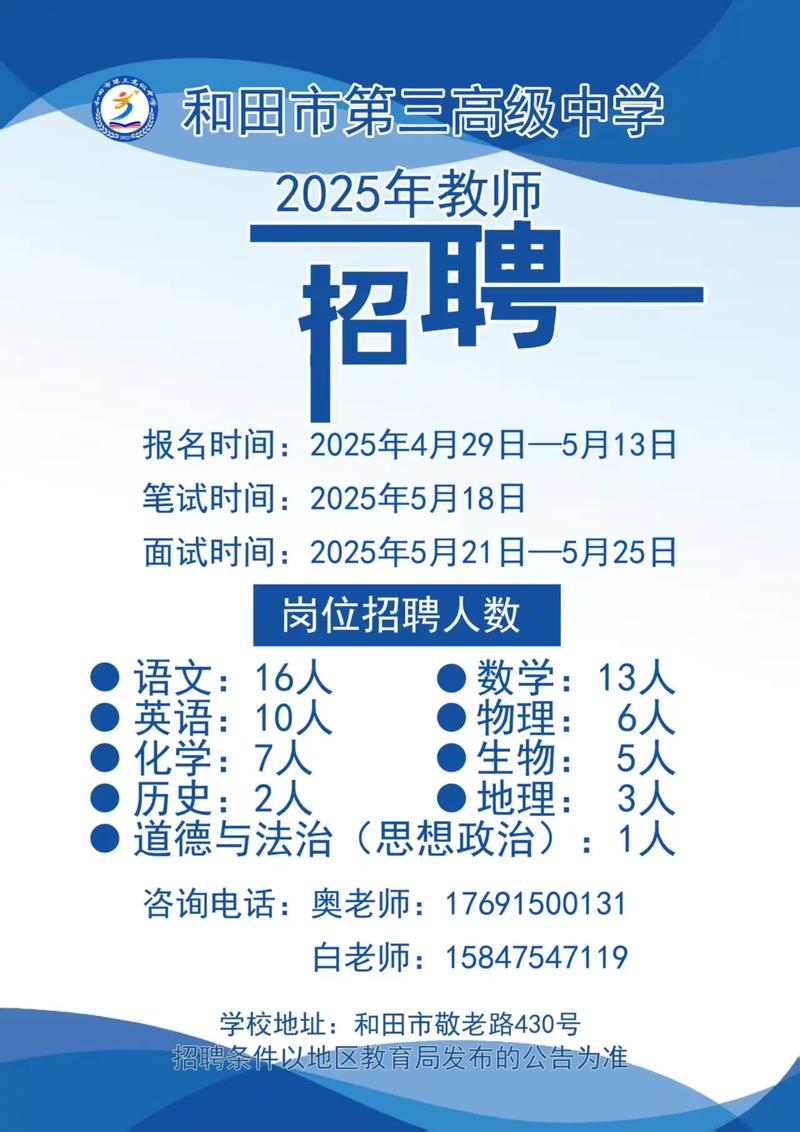 江西中小学教师招聘考试网-图3 江西中小学教师招聘考试网-图3