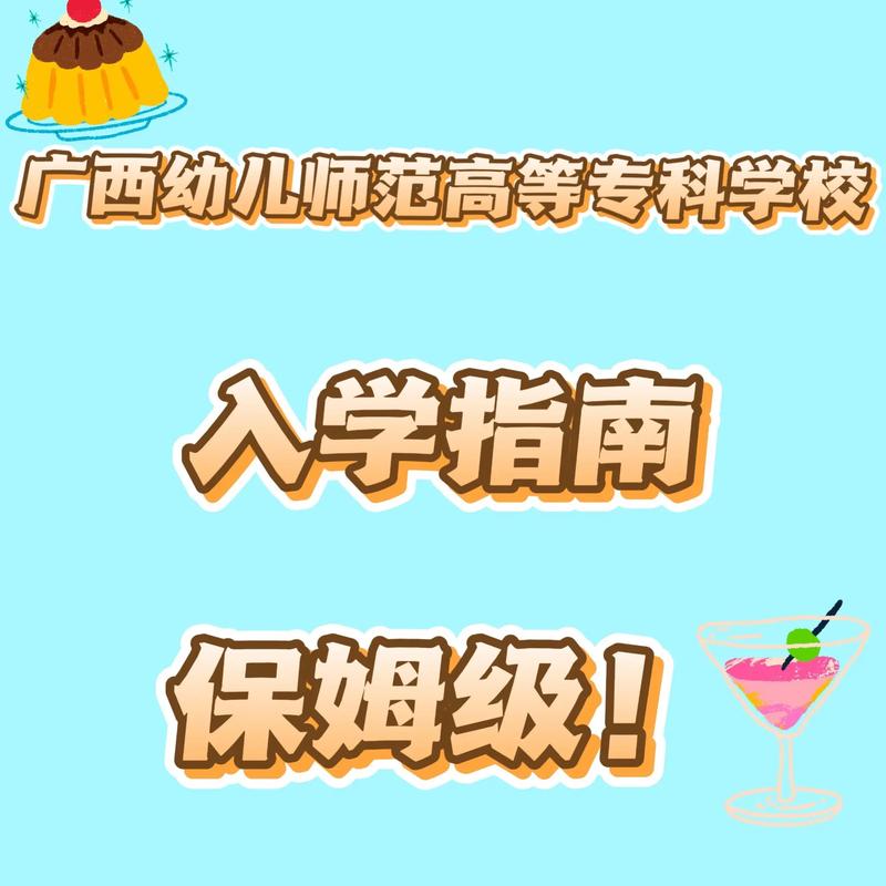 师范毕业的能当幼师吗？-图2