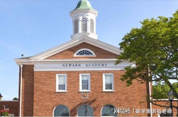 美国 高中留学 好学校-图2