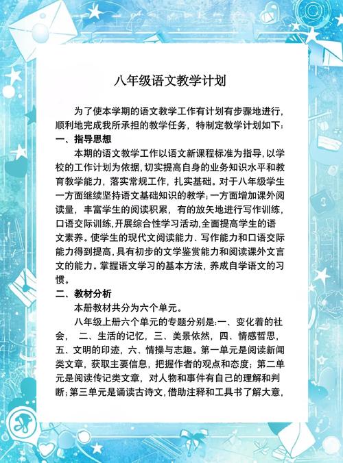 初中语文教学，机构如何突破传统困境？-图1