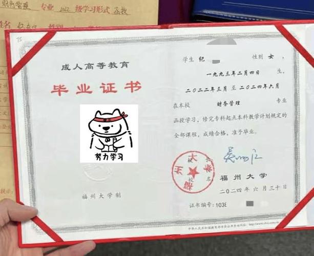 福州职高不查初中毕业证？门槛放宽还是另有隐情？-图1