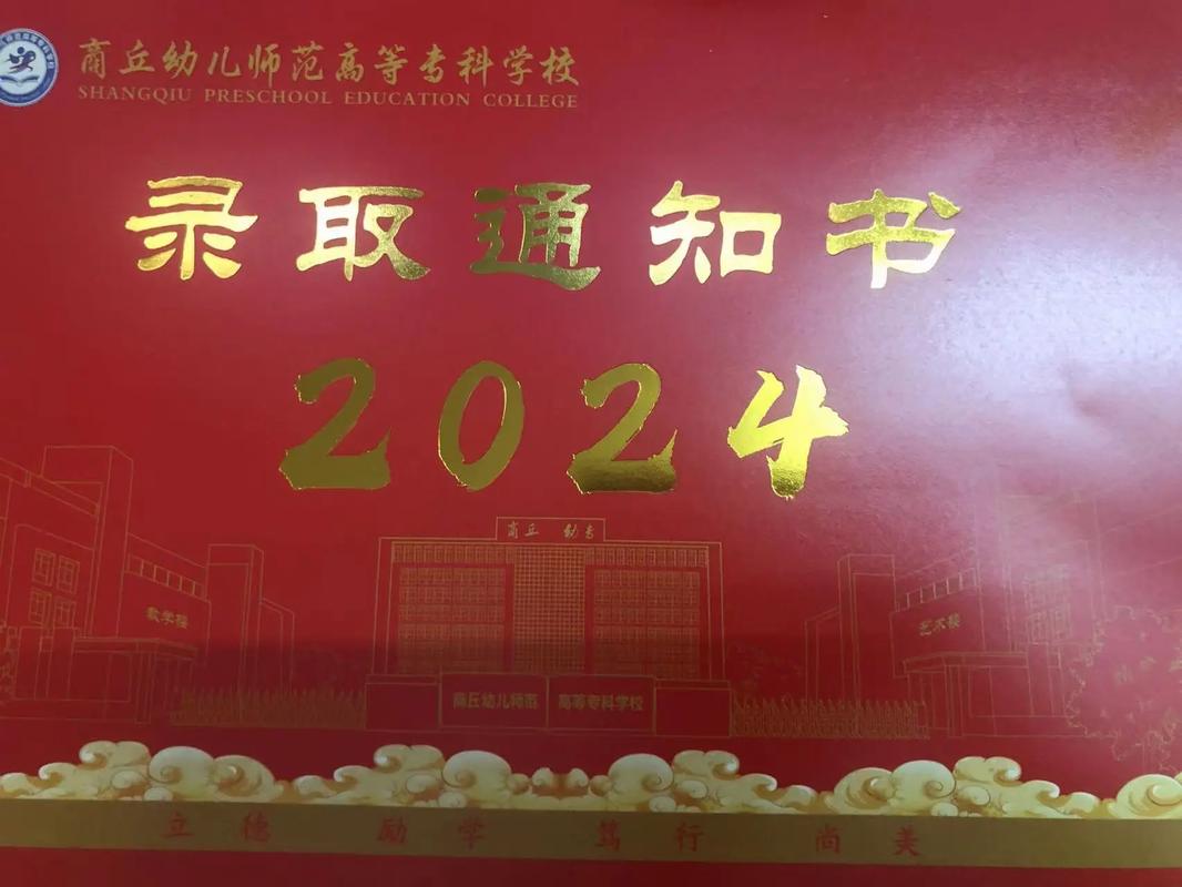 桂林师大幼师考试通知单何时打印领取？-图1