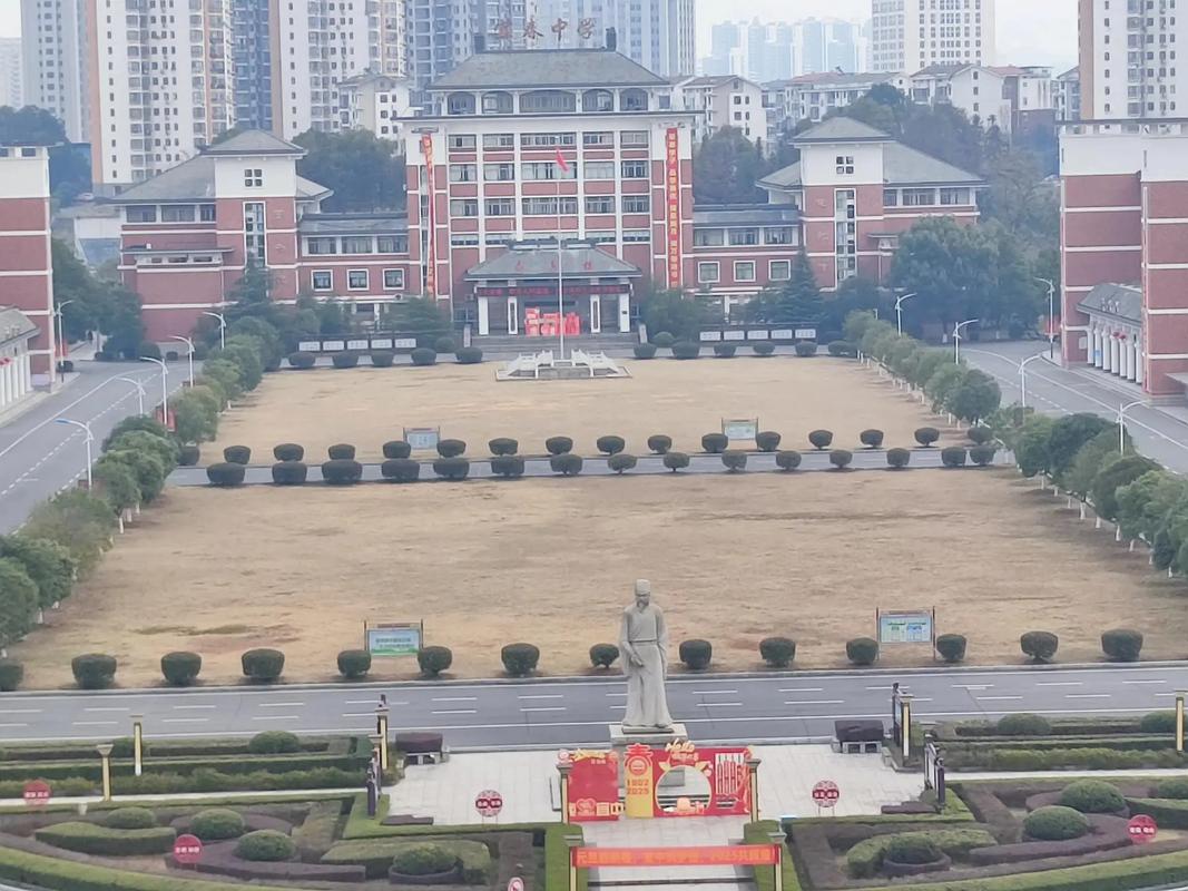 2025年江西宜春高中-图1