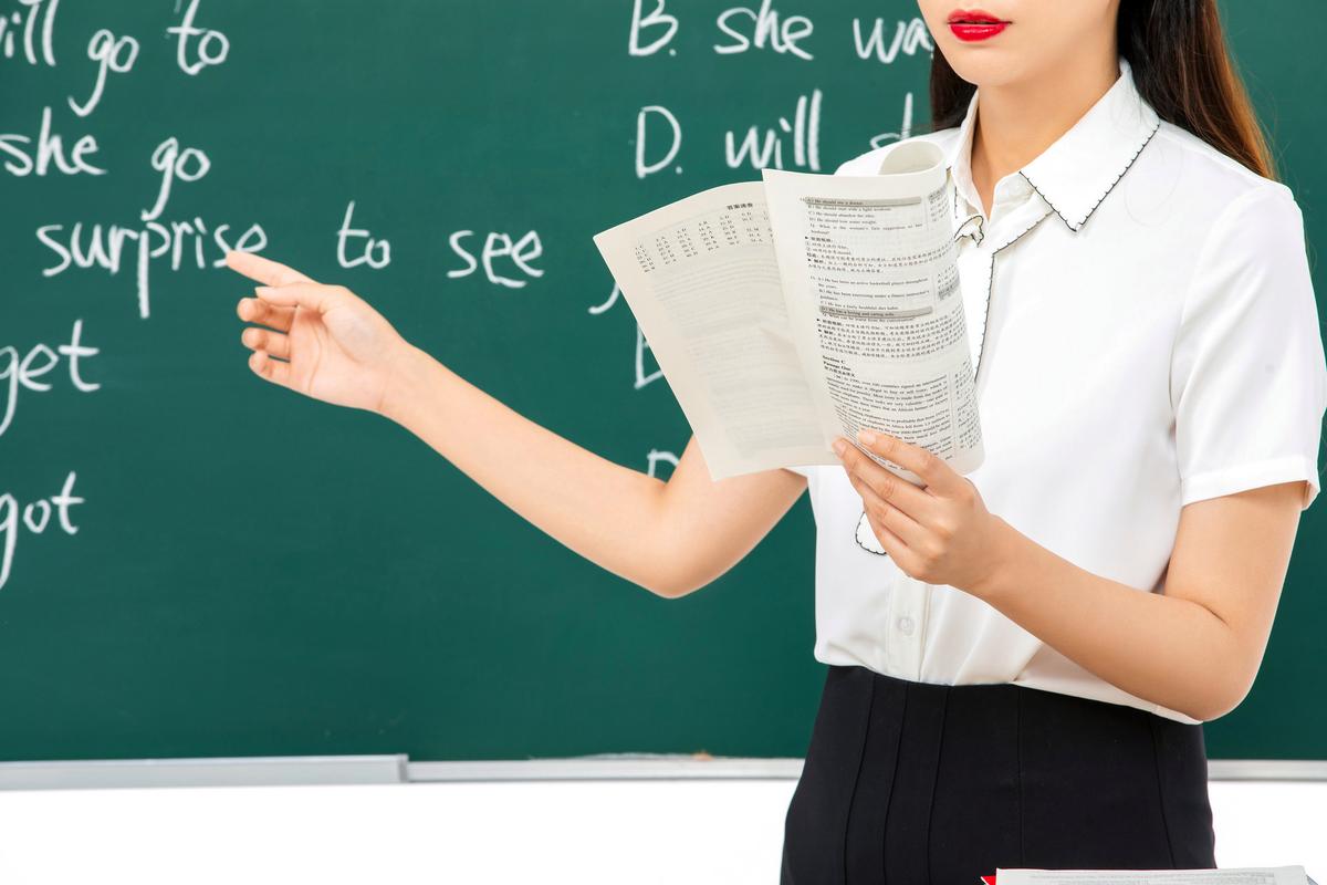 中小学教师资格证面试如何高效备考?-图3 中小学教师资格证面试如何高效备考?-图3