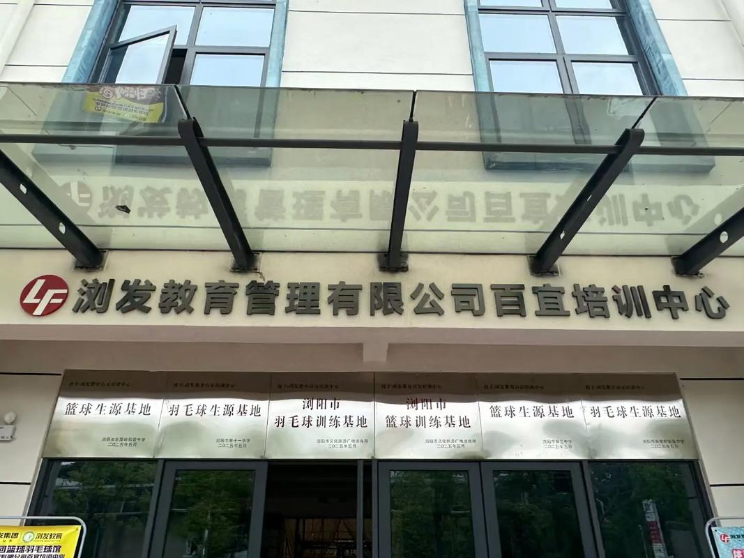 浏阳初中培训机构哪家强？-图2