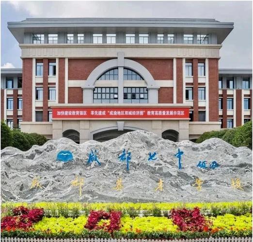 什邡七一初中部学费到底是多少？-图2