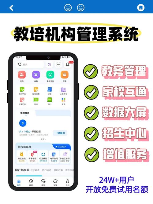 河南省中小学教师管理系统-图3