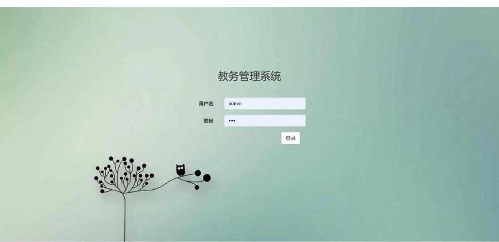 河南省中小学教师管理系统-图1 河南省中小学教师管理系统-图1