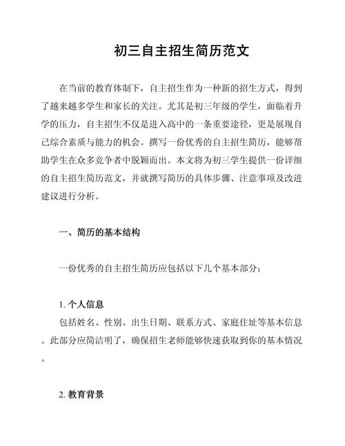 初中学历找什么工作合适-图1