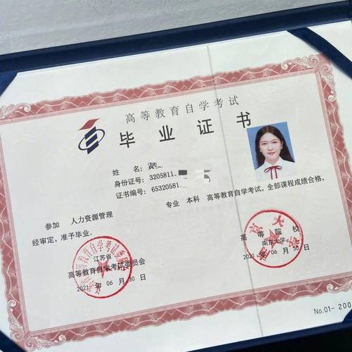 初中毕业能自考全日制大专吗？-图1