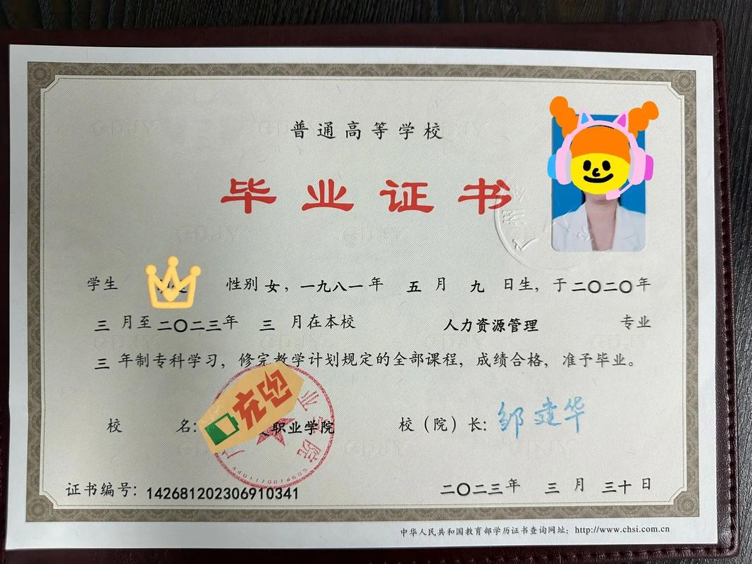 初中毕业能自考全日制大专吗？-图2