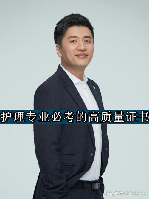 初中学历男生学护理,门槛真的低吗?-图3 初中学历男生学护理,门槛真的低吗?-图3