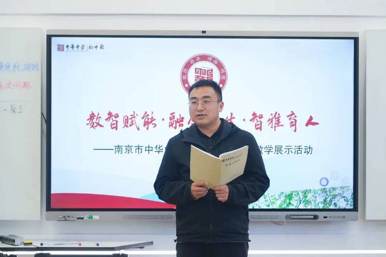 南京高中 初中教育机构-图2