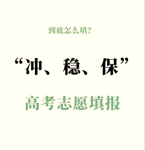 2025韶关高中填志愿-图2