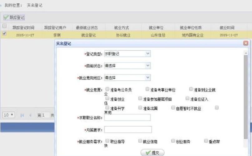 新疆库尔勒高中报名方式有哪些？-图2