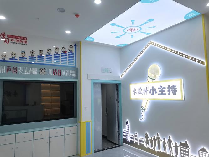 贵阳小学主持的培训机构-图1