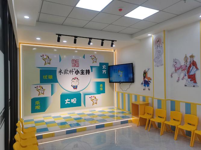 贵阳小学主持的培训机构-图2